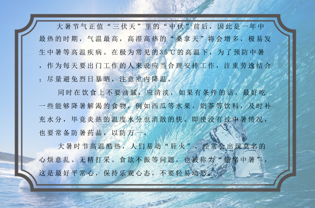 電纜素材2 大暑.jpg